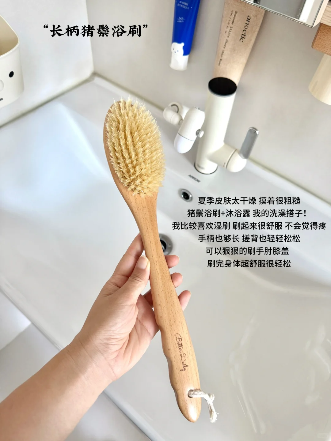 ?长期实用主义浴室好物分享！收纳&好物