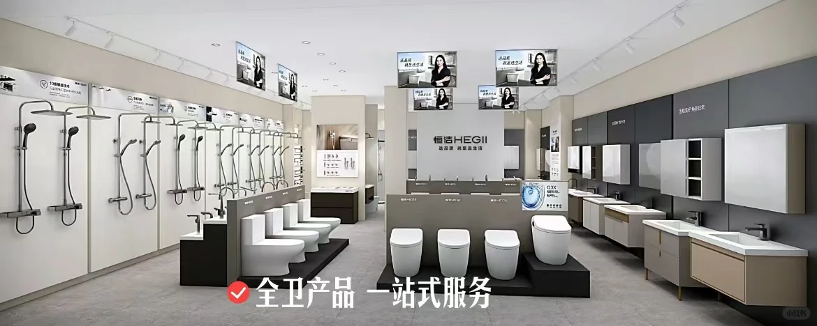 加盟恒洁卫浴 做个不差钱的小老板