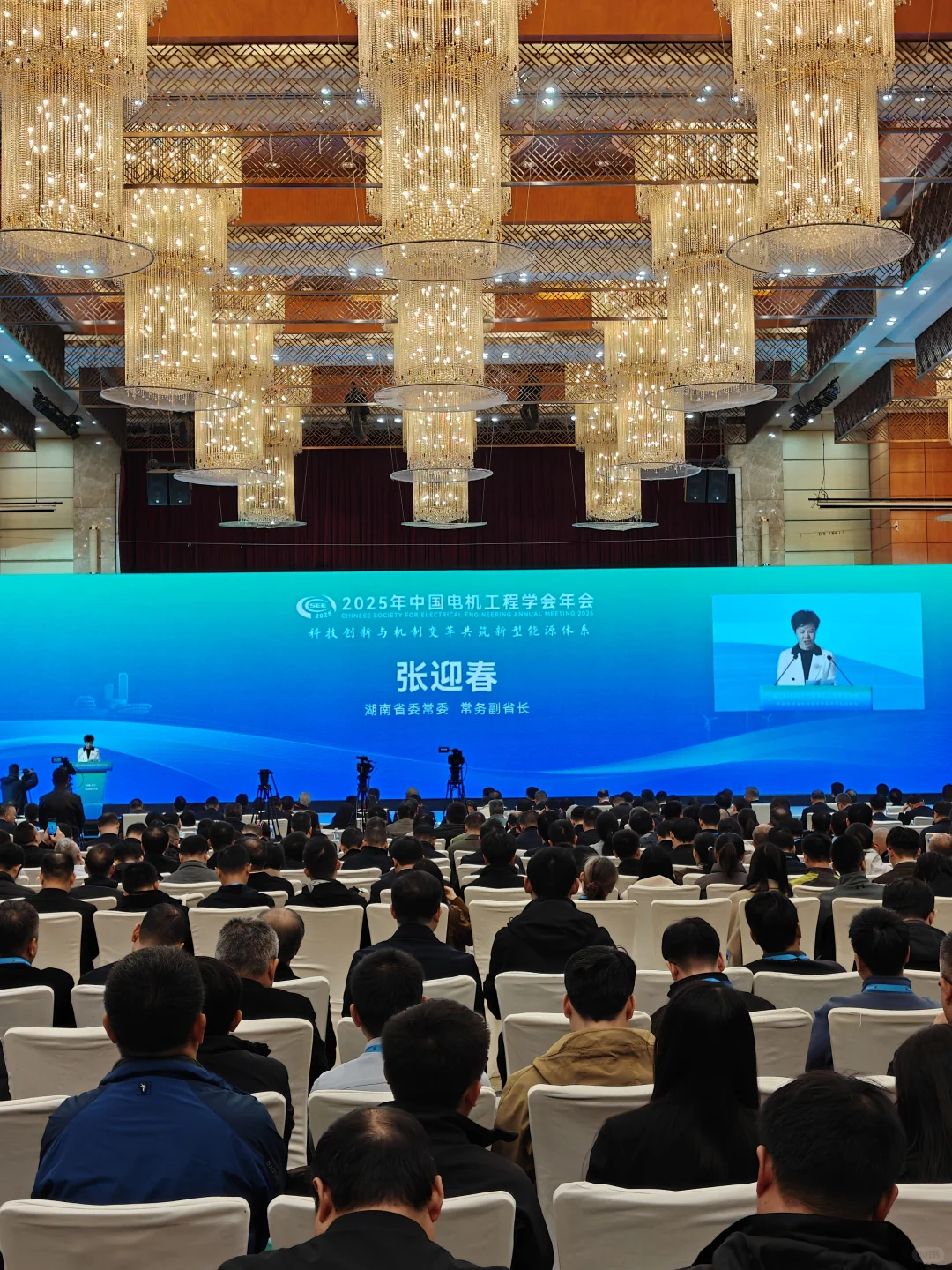 “能源电力类同学们学习的榜样吧！”