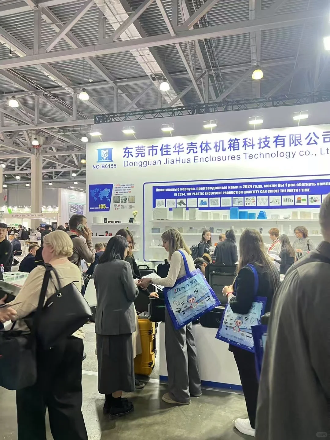 ??中俄电子元器件商机