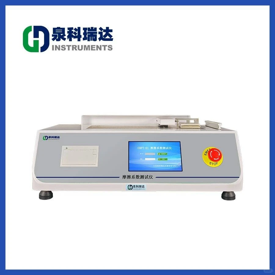 动静摩擦系数测定仪概括