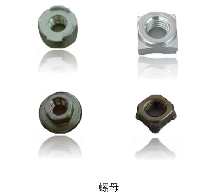 螺母输送机供应商排名