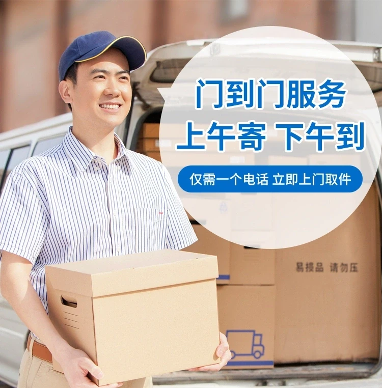 航空运输 航空快运 航空速运 急件空运