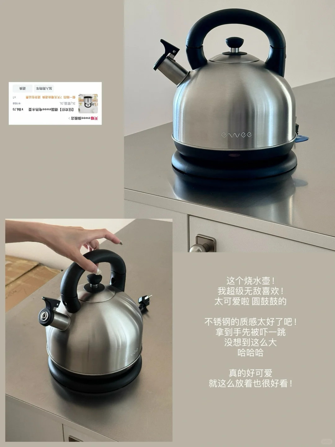 ?新家的100个快递 - 不锈钢小家电篇?