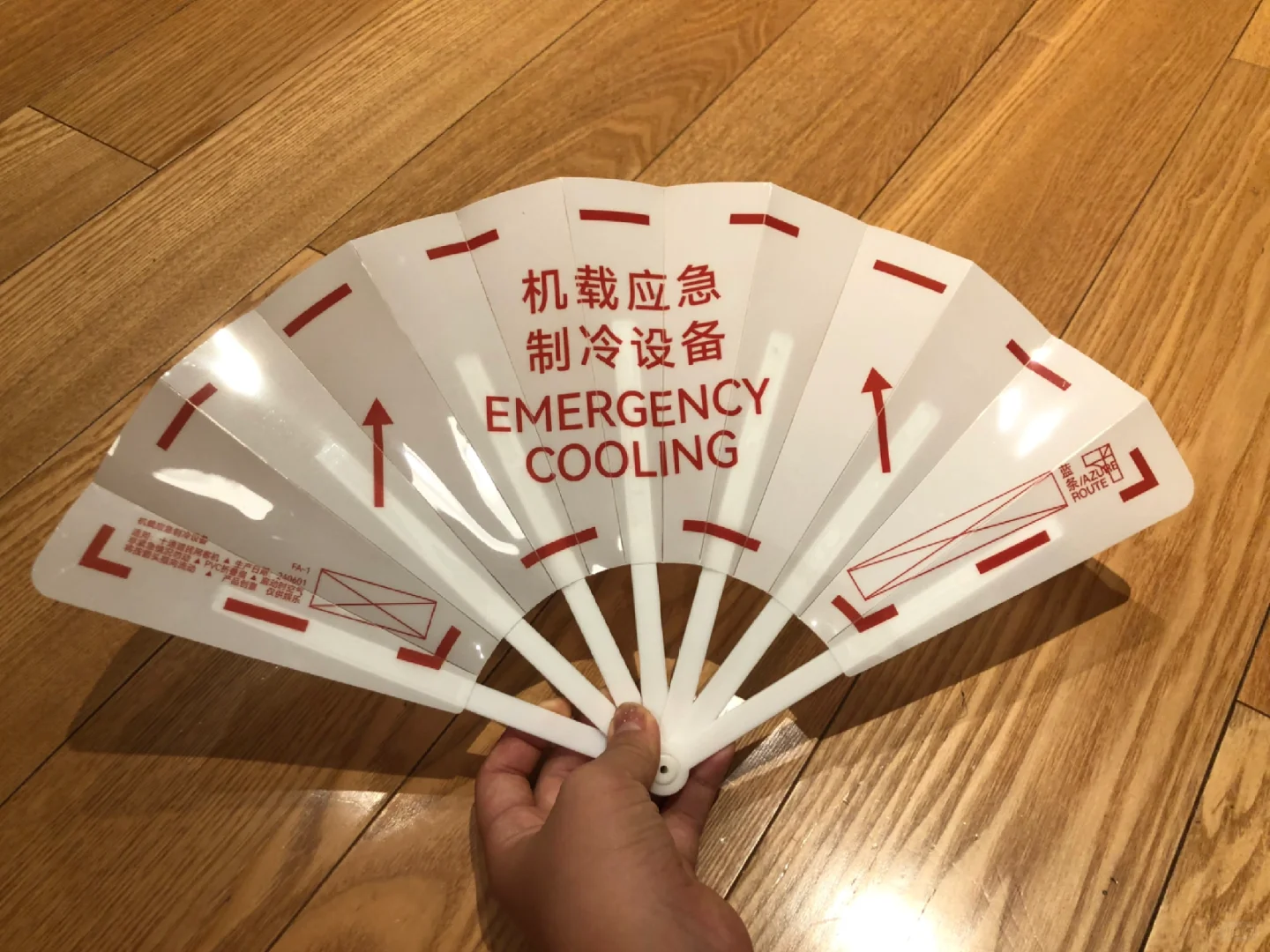 机载应急制冷设备