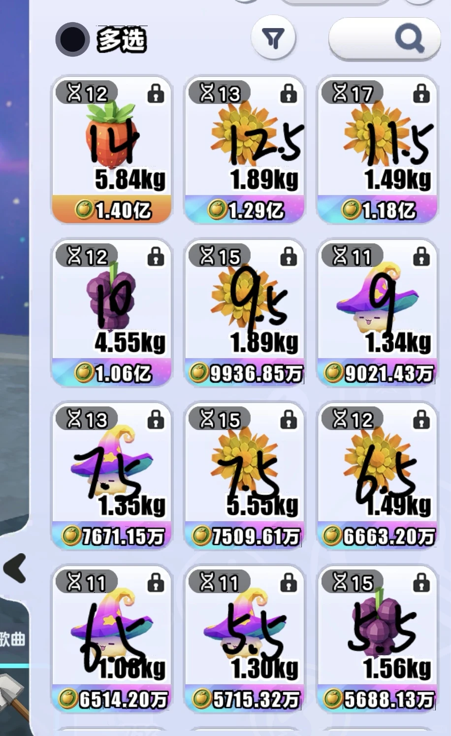 蛋仔派对出作物1:1000w