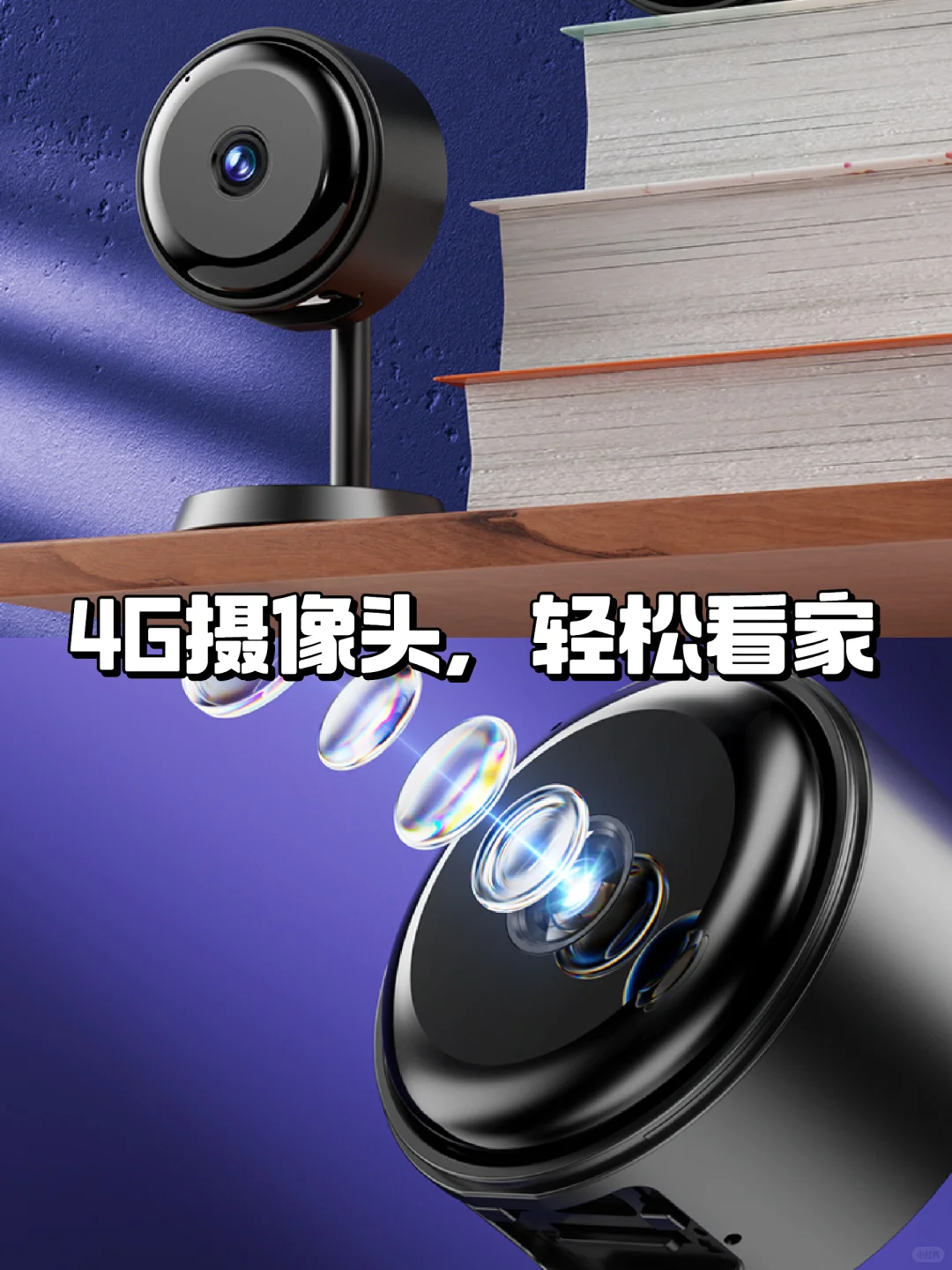 ?家里安个秘密摄像头怎么样？?