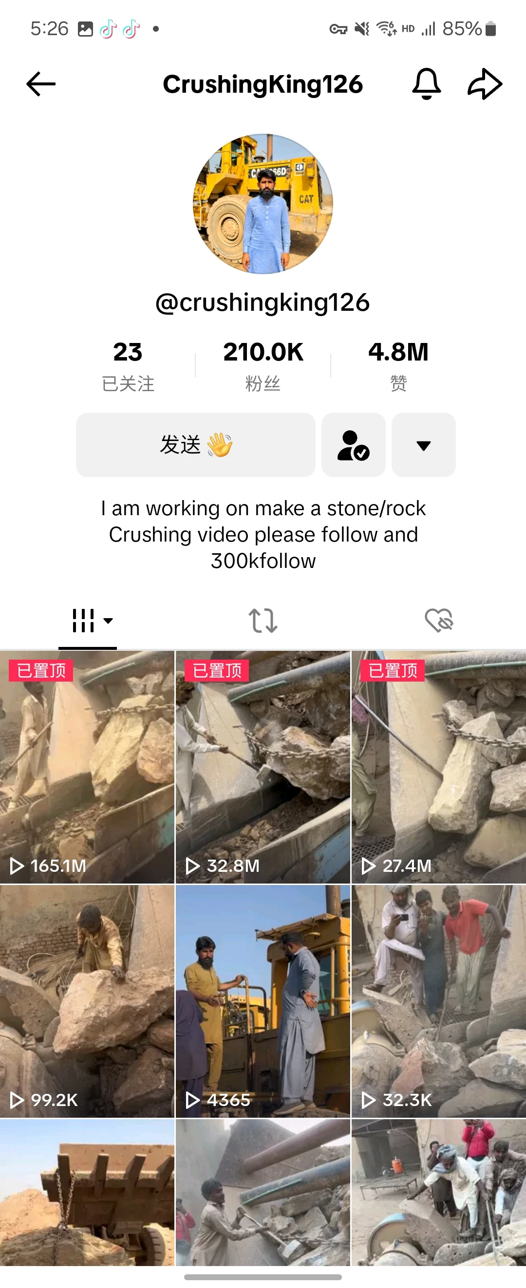 发发矿石破碎就能爆？设备制造商有福了