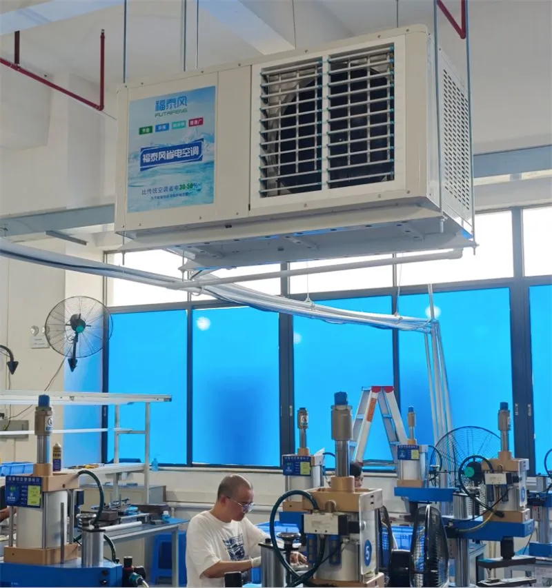 厂房降温设备：车间温度直降 20℃！