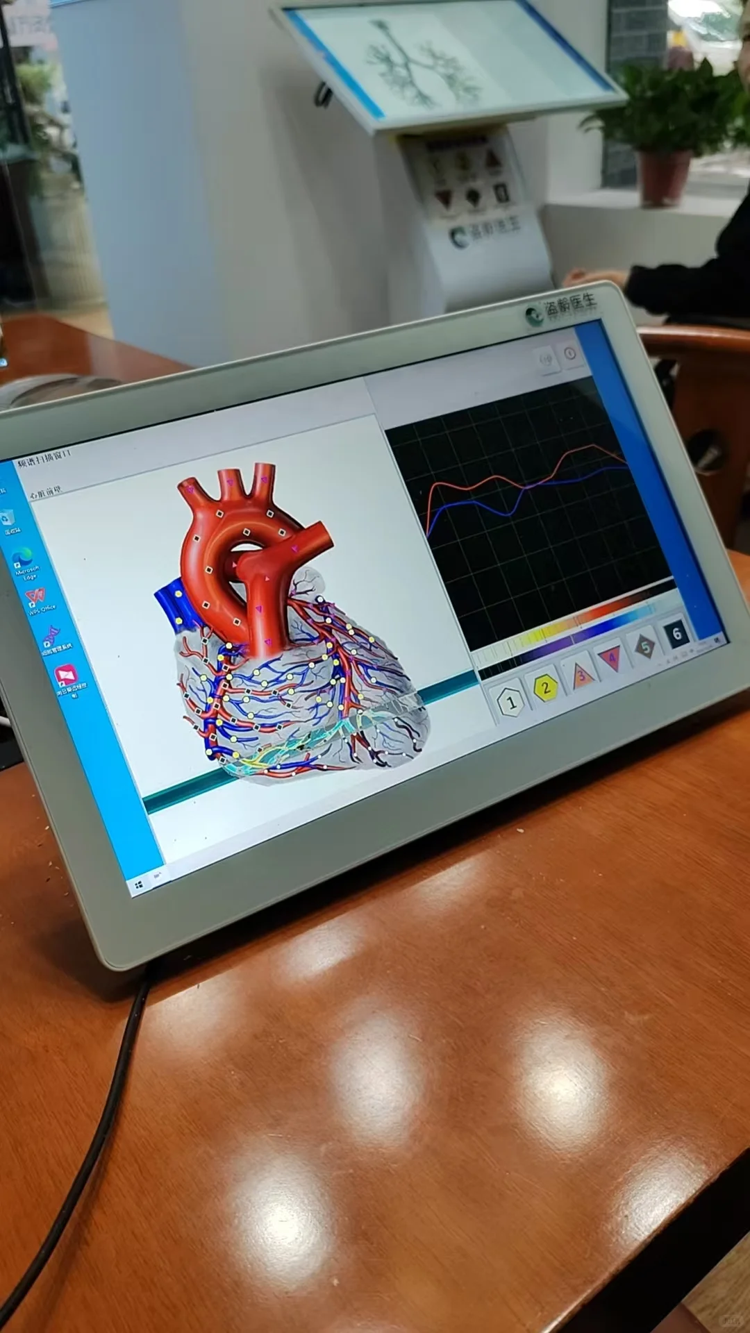 我妈让我来盗龄医生AI检测