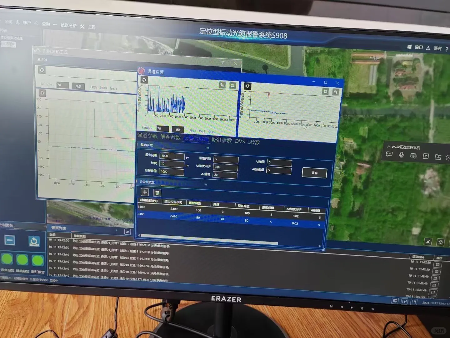监狱定位型振动光纤安装案例