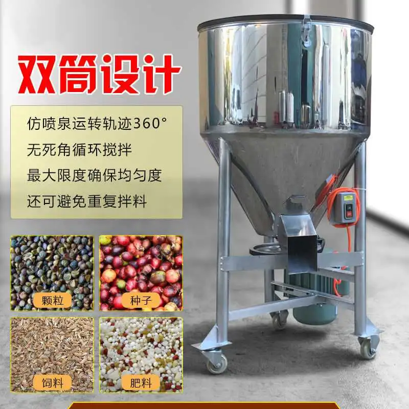 加厚饲料搅拌机✨小型养殖场宝藏神器