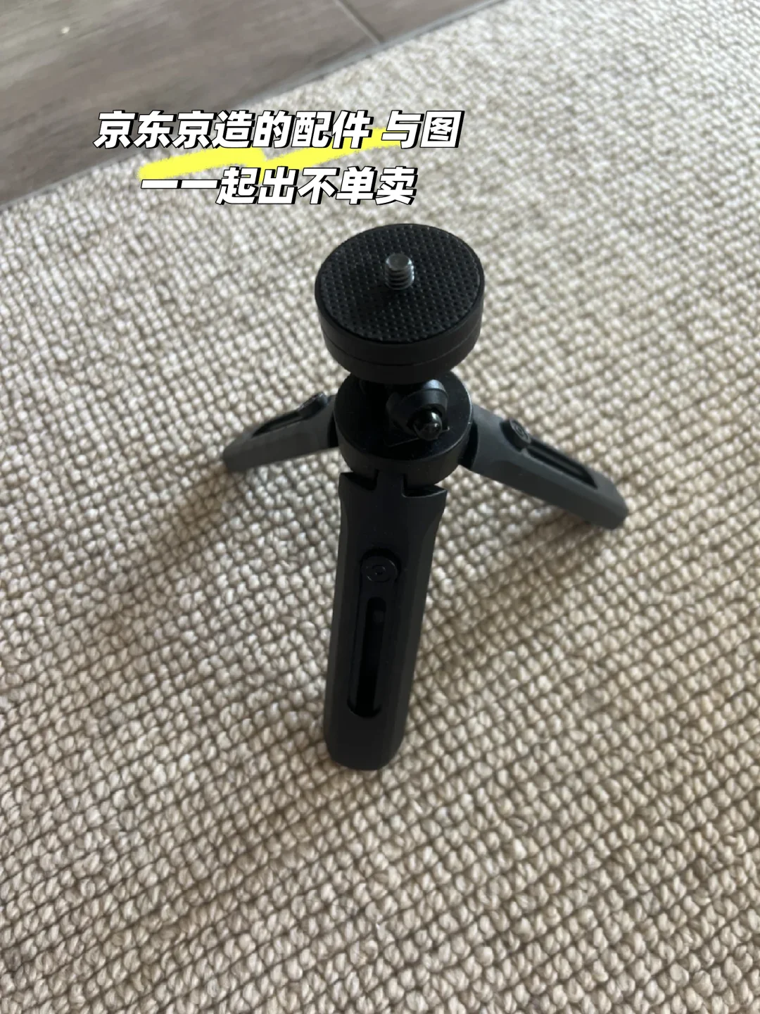 Caulfield闲置摄像头