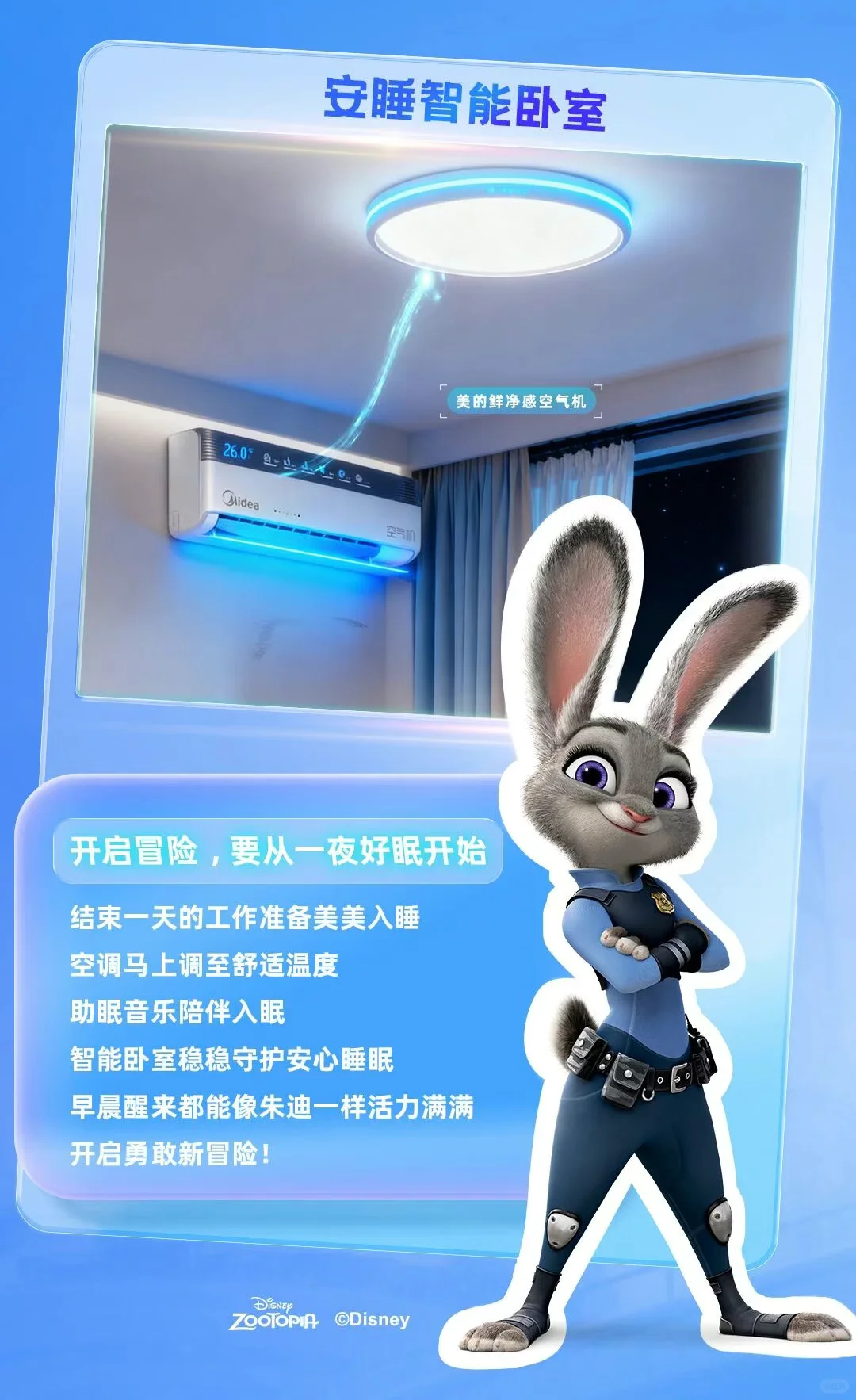 美的加盟名品家博会❗️补贴狂欢开启?