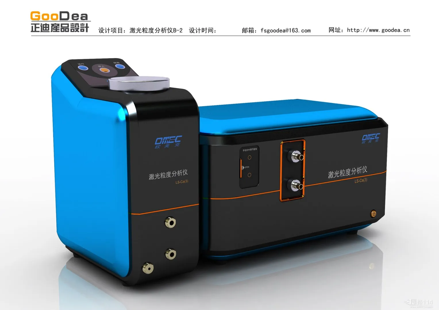 北京机场旧色谱仪报关代理所需文件及流程