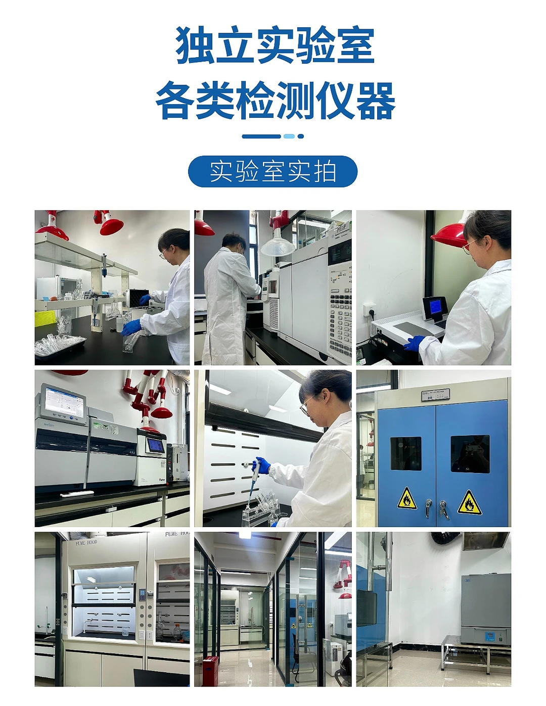 ✨【避坑指南】选CMA检测机构必看5大细节！