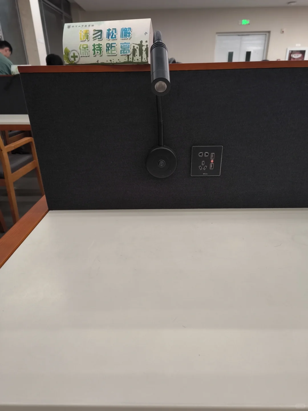 给即将入学的师弟师妹看看南大图书馆