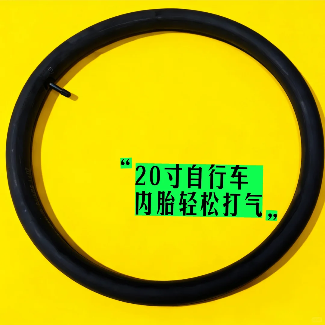 【开箱】沃橙YC01电动气泵：开车人的安全感