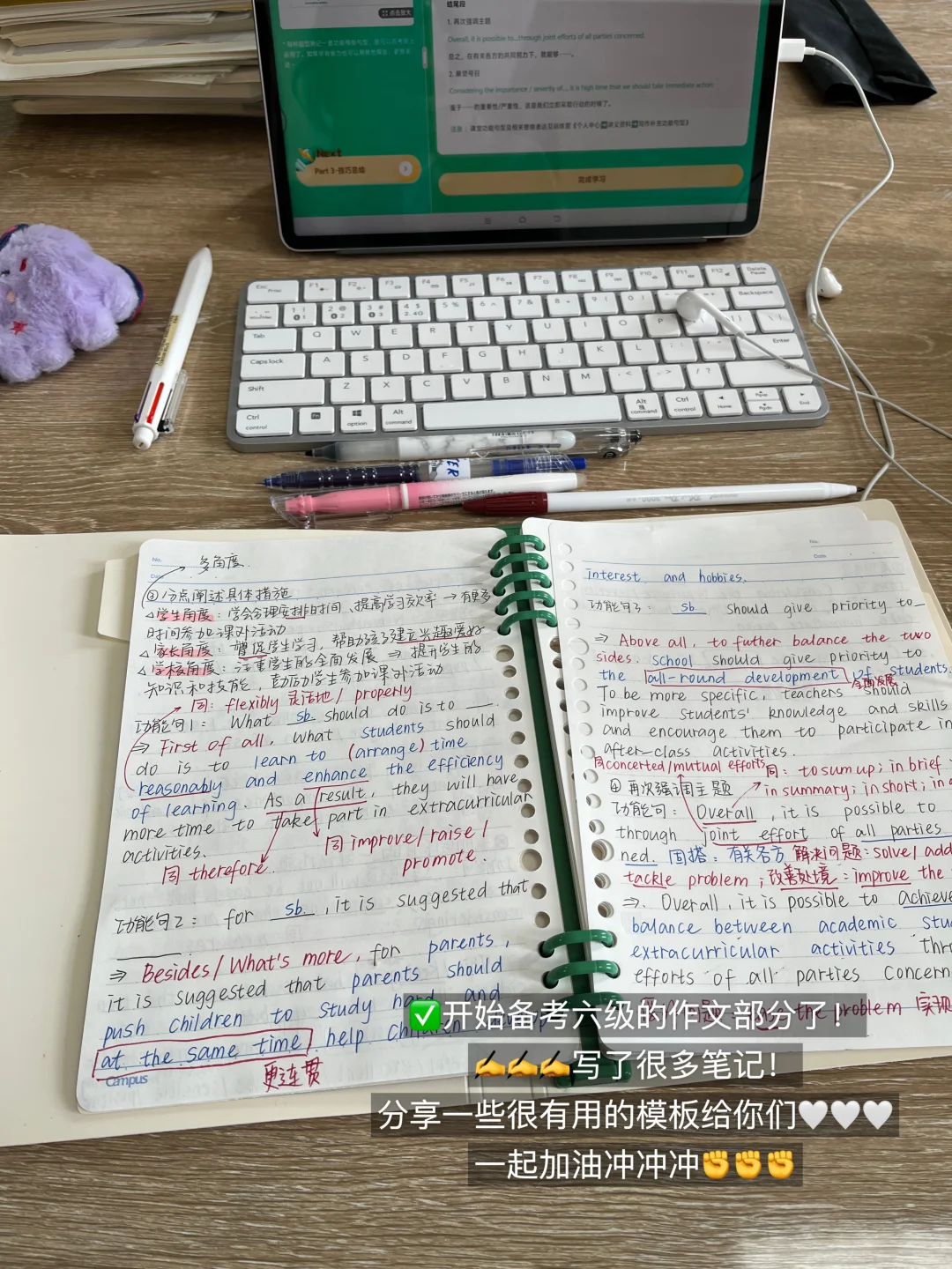 上完满课马上到图书馆了！这种生活真的超爽