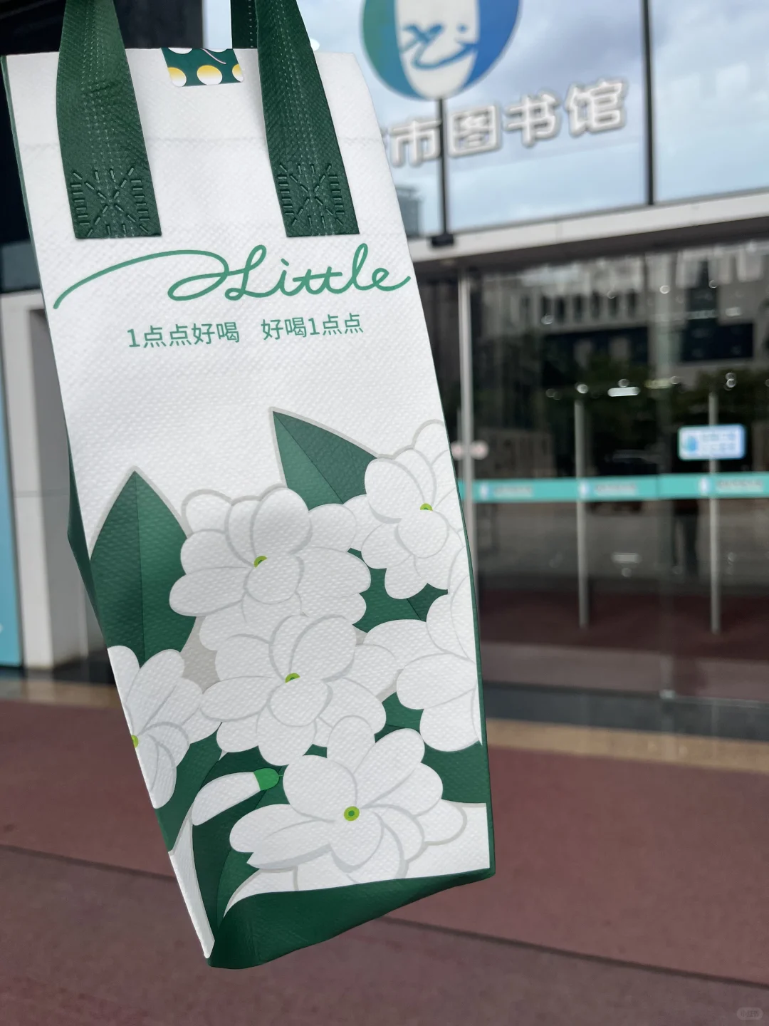 今天去图书馆学习了，心情舒畅了