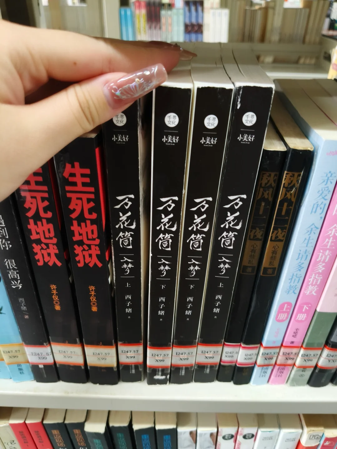 去了趟学校图书馆竟然发现……