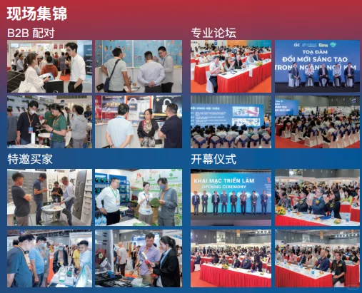 2026VHF越南国际五金工具展览会-胡志明市!