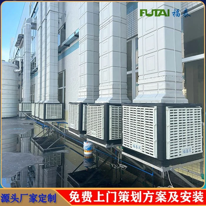 塑胶厂高温40度降温方案