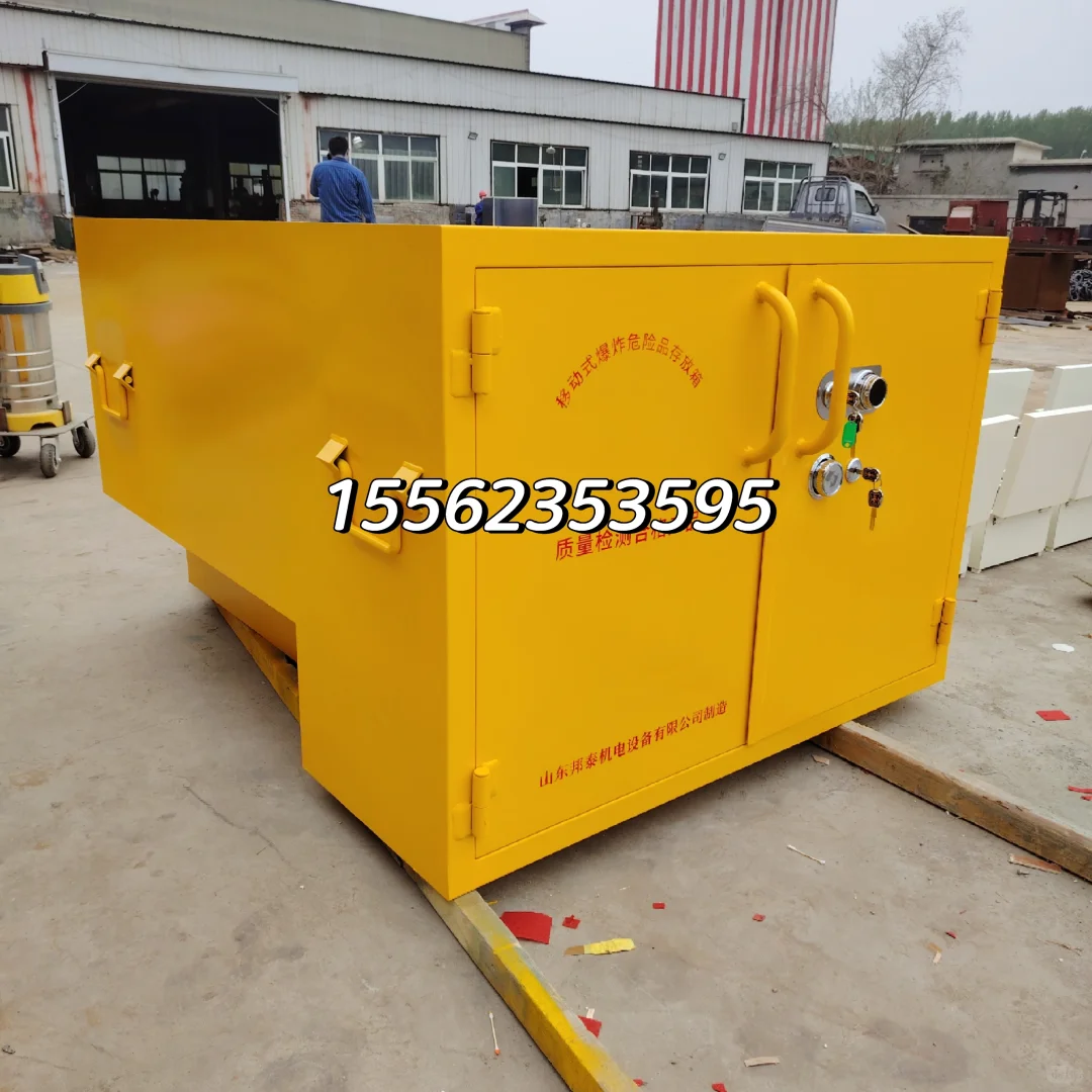 皮卡车载炸药箱