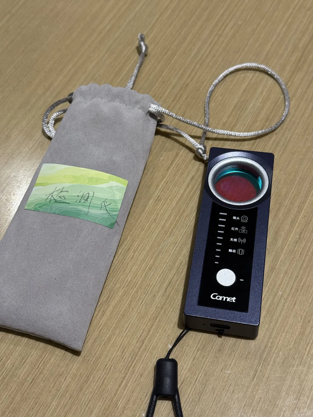 住亚朵玩上了检测仪……