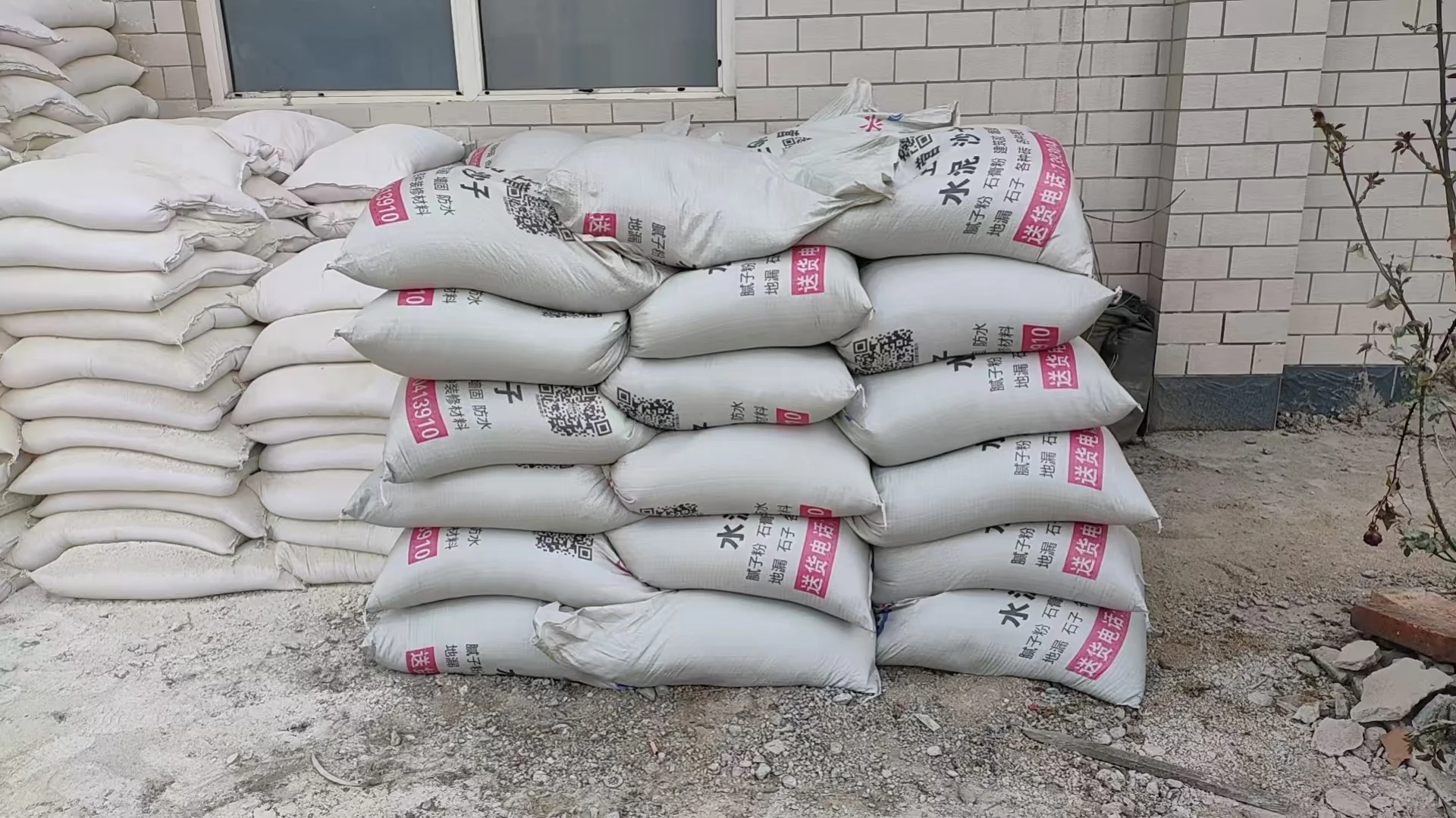 石家庄水泥沙子的优质供应商