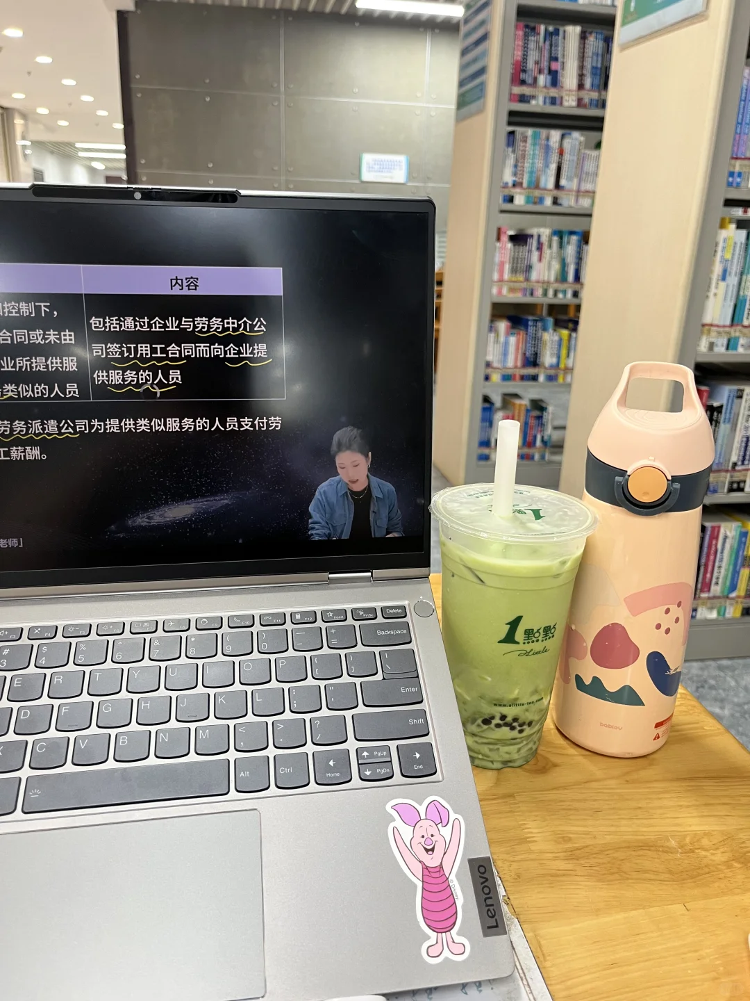 今天去图书馆学习了，心情舒畅了