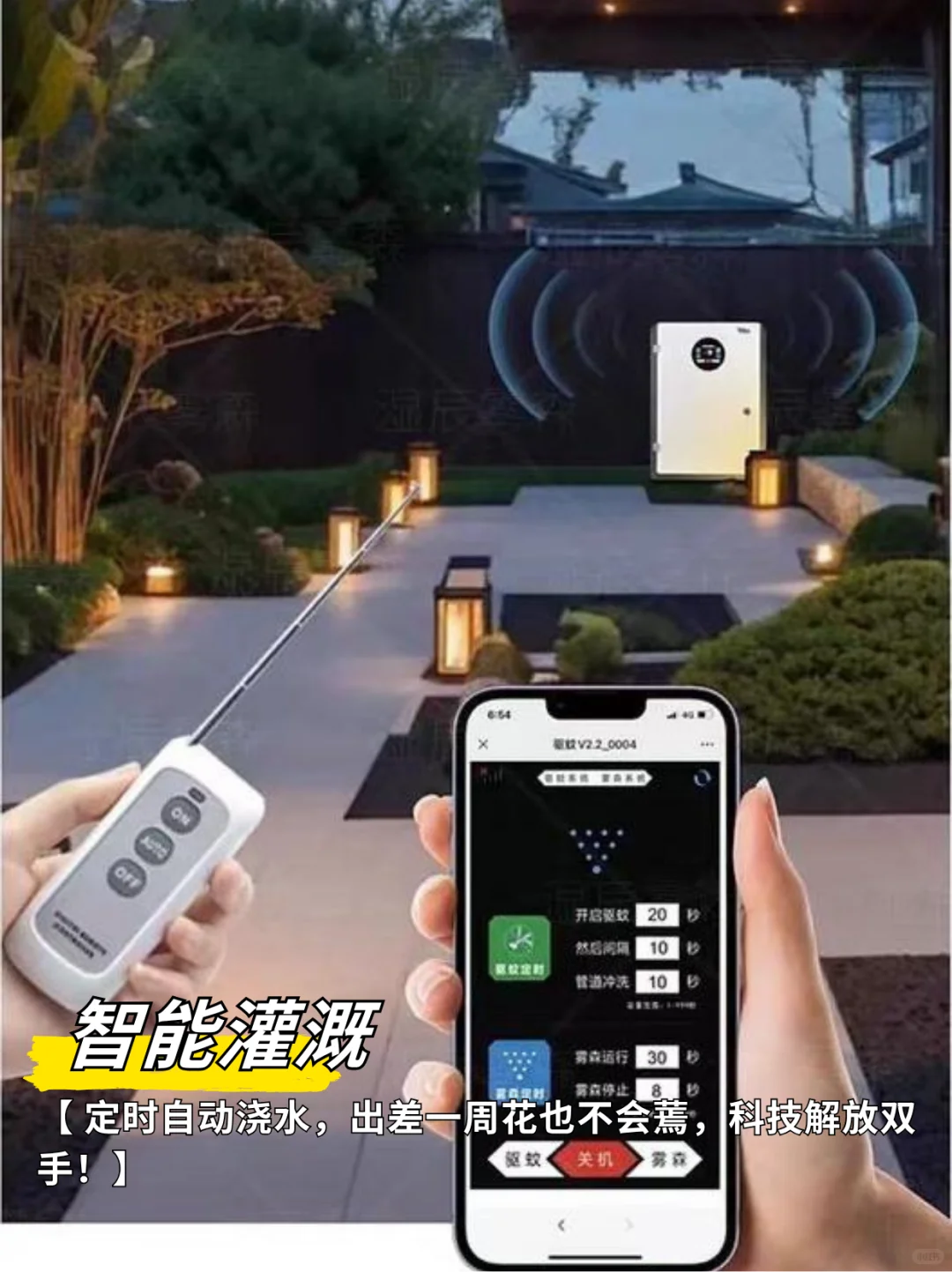 庭院改造8大神器！一键提升生活品质