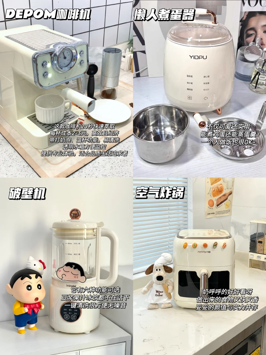 小家电升级，新家品质飞跃，幸福随手可得！