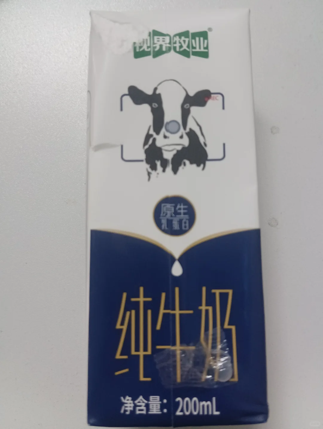 牛奶记录10 1元的3.5蛋白质牛奶