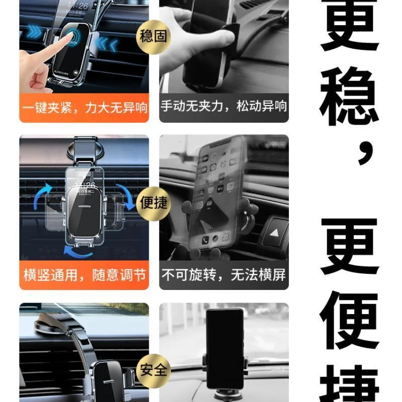 仪表台神器！手机稳如老狗?