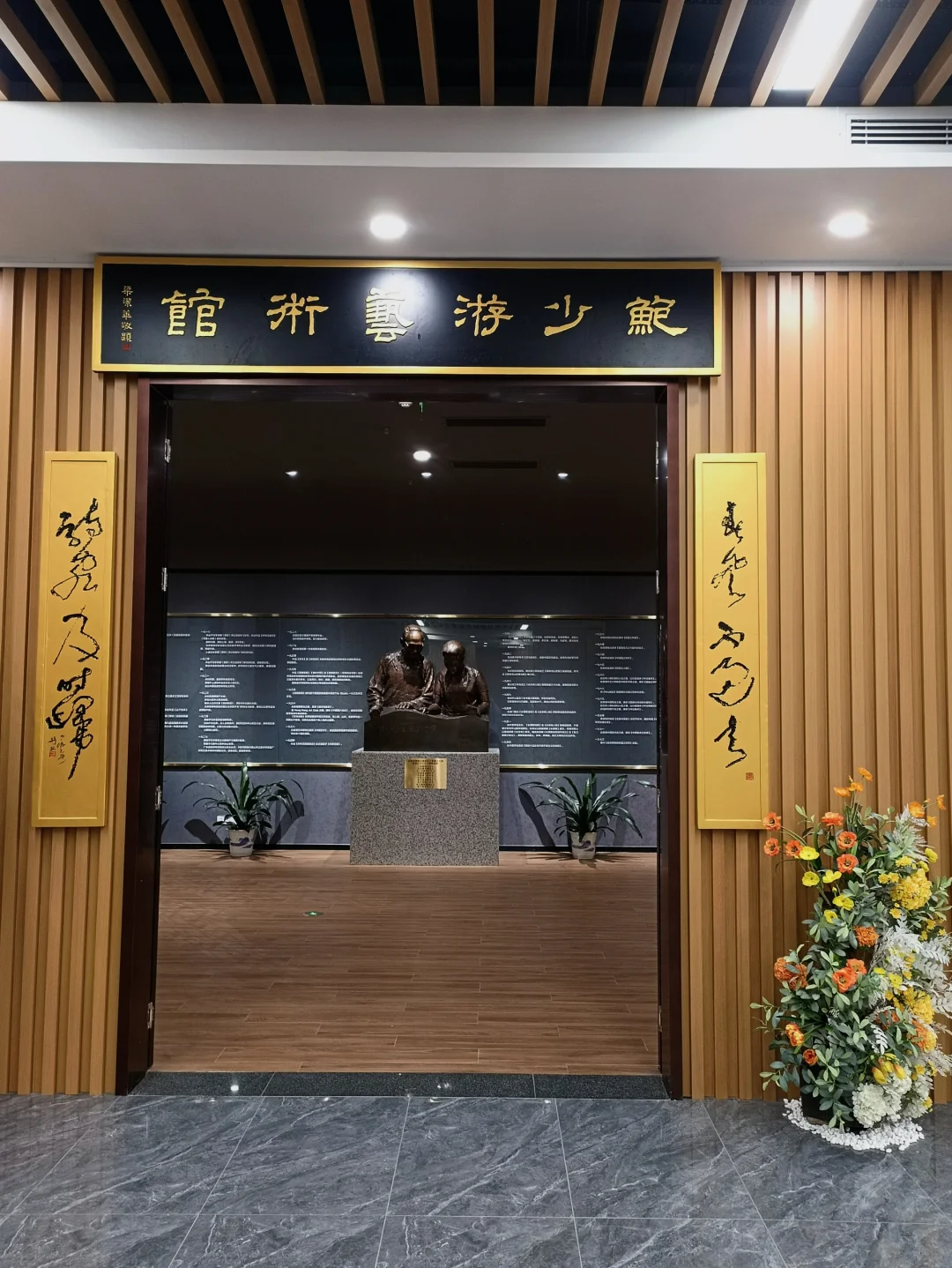 在广州又找到一个人少安静的图书馆