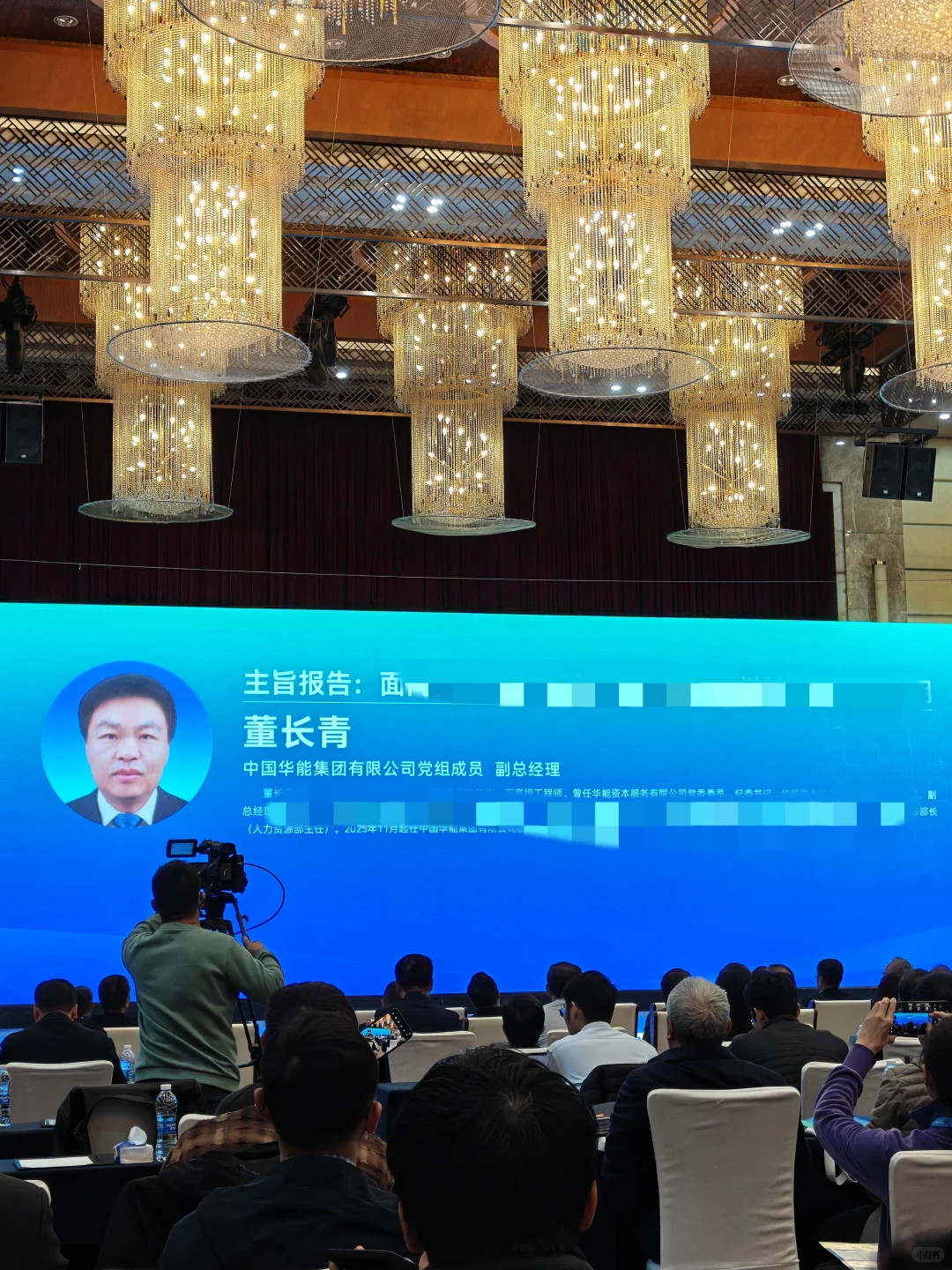 “能源电力类同学们学习的榜样吧！”