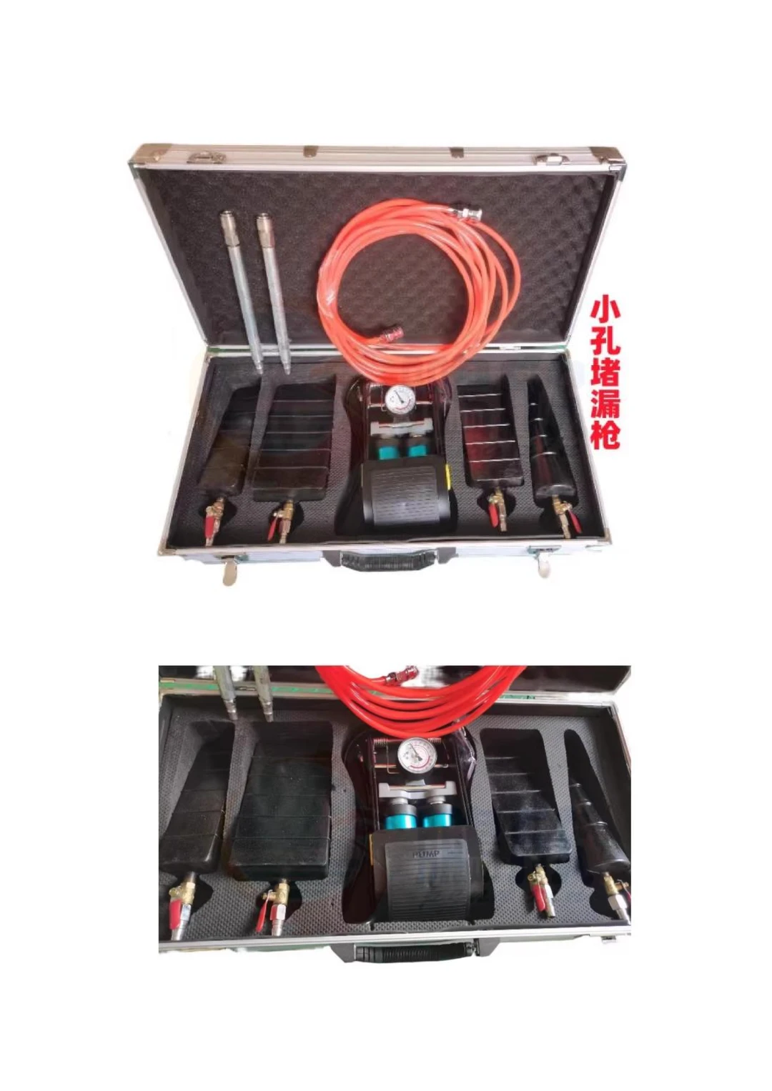 单人小孔堵漏枪.小型泄漏孔