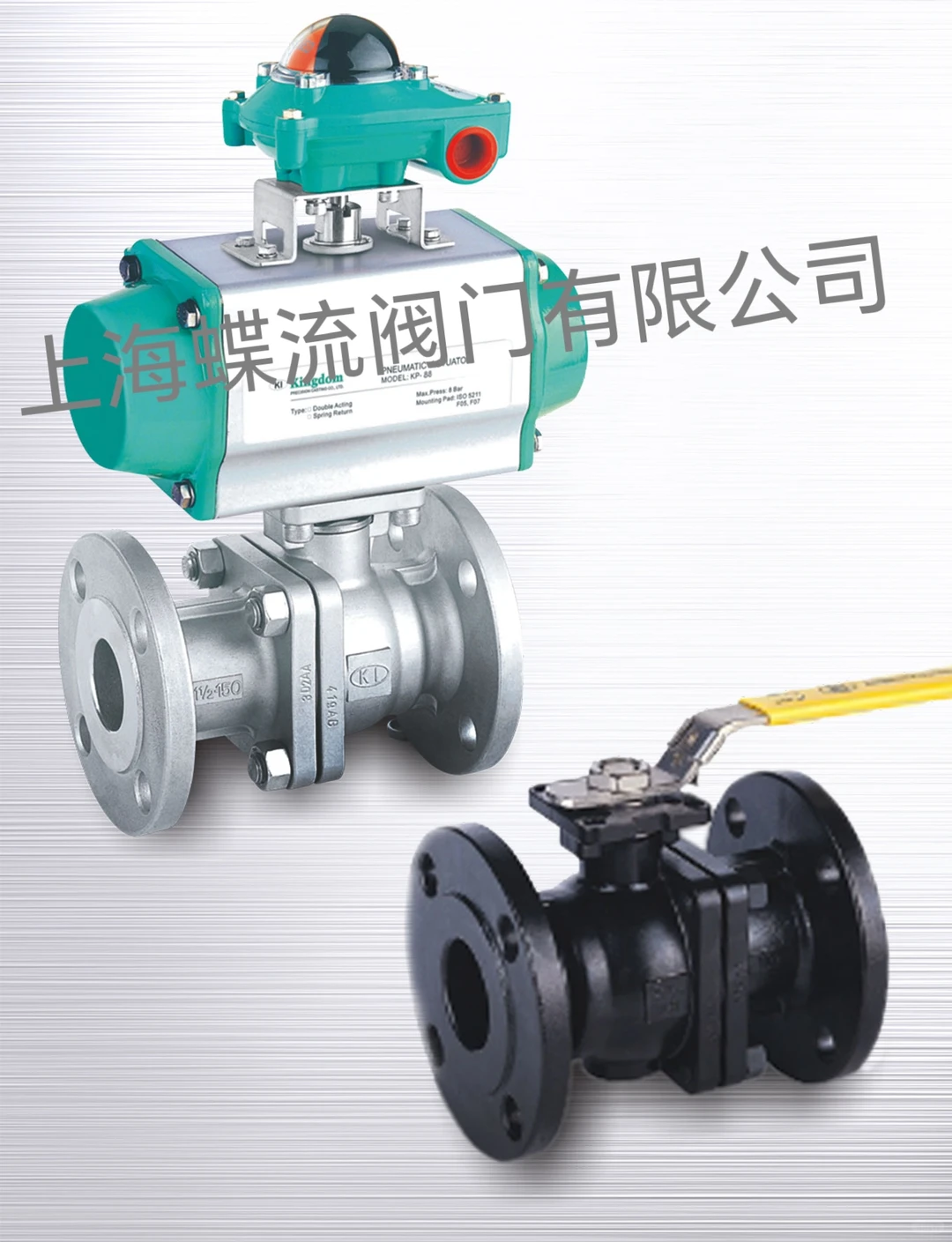 代理KI中山铁王球阀气动执行器电动执行器