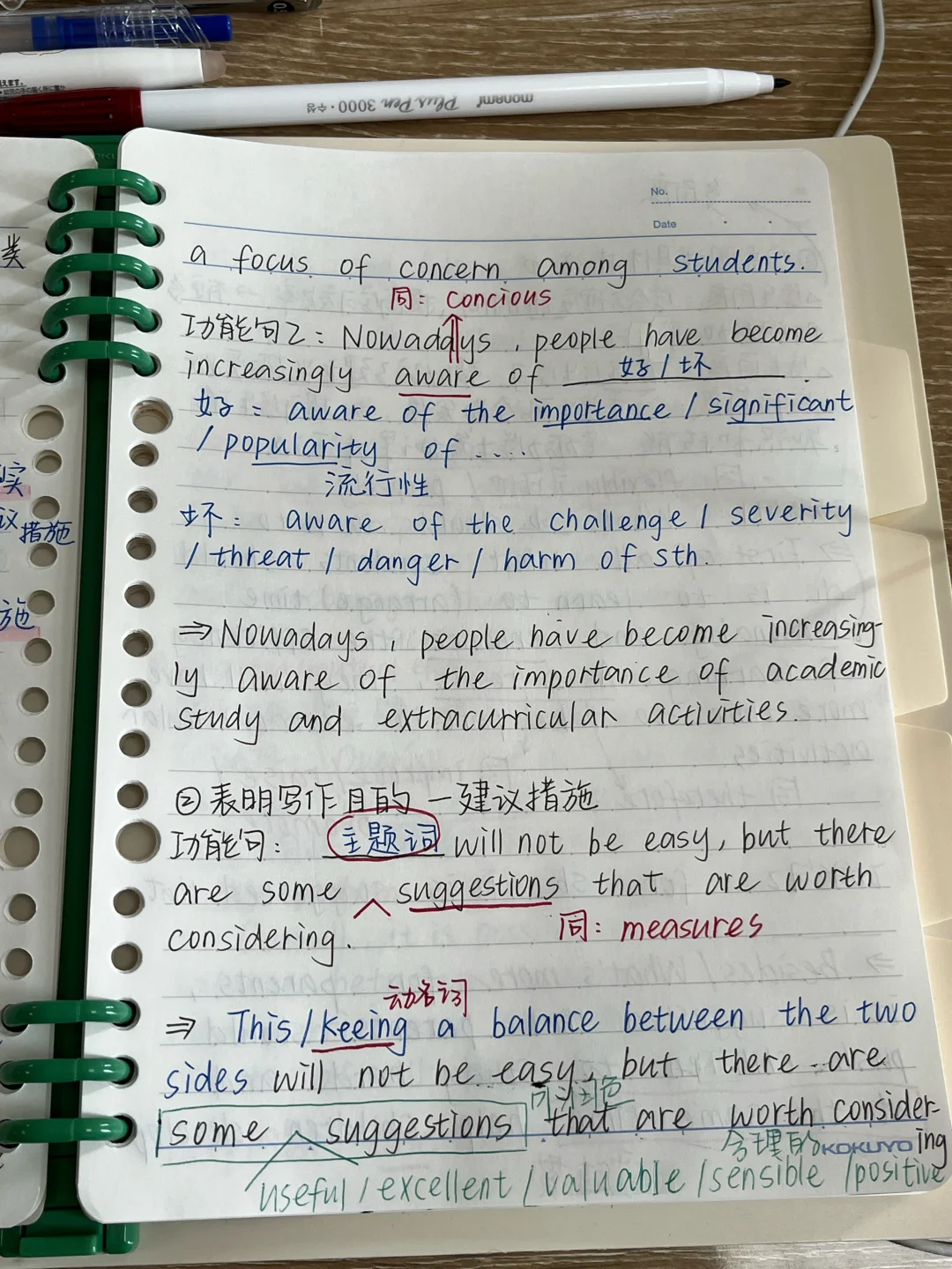 上完满课马上到图书馆了！这种生活真的超爽