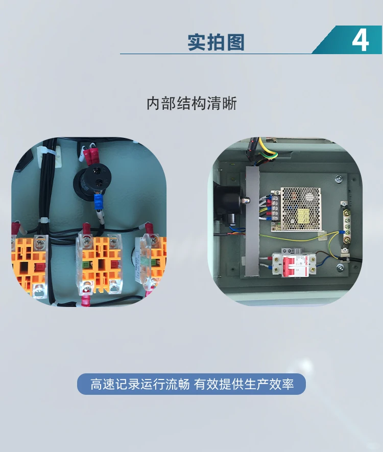 养殖 / 工厂定量难？这款控制系统能省料！