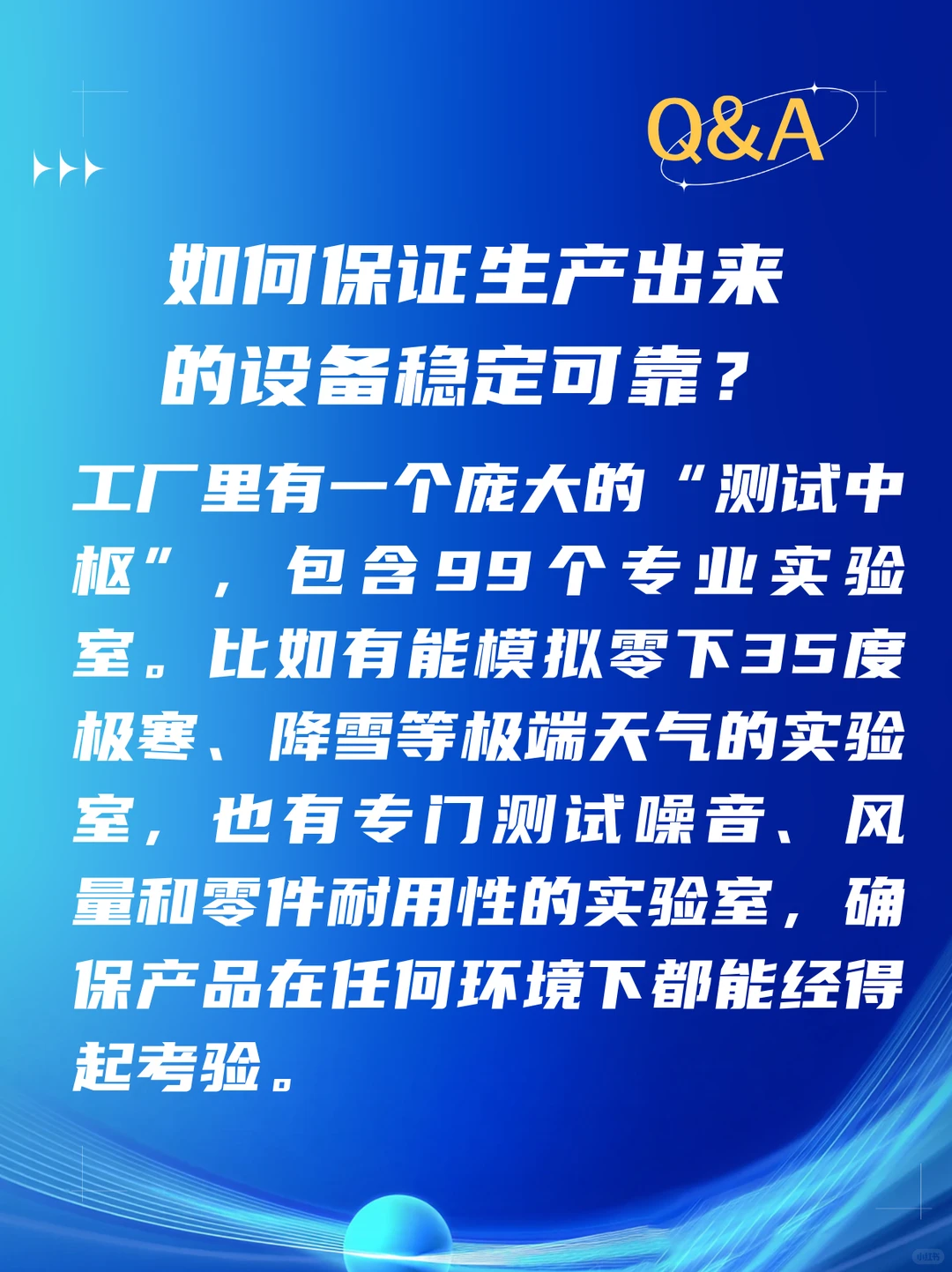 接上期！现代工厂如何运转？一起来探秘！