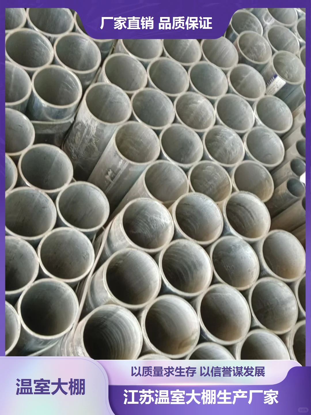 贵州西红柿大棚生产厂家