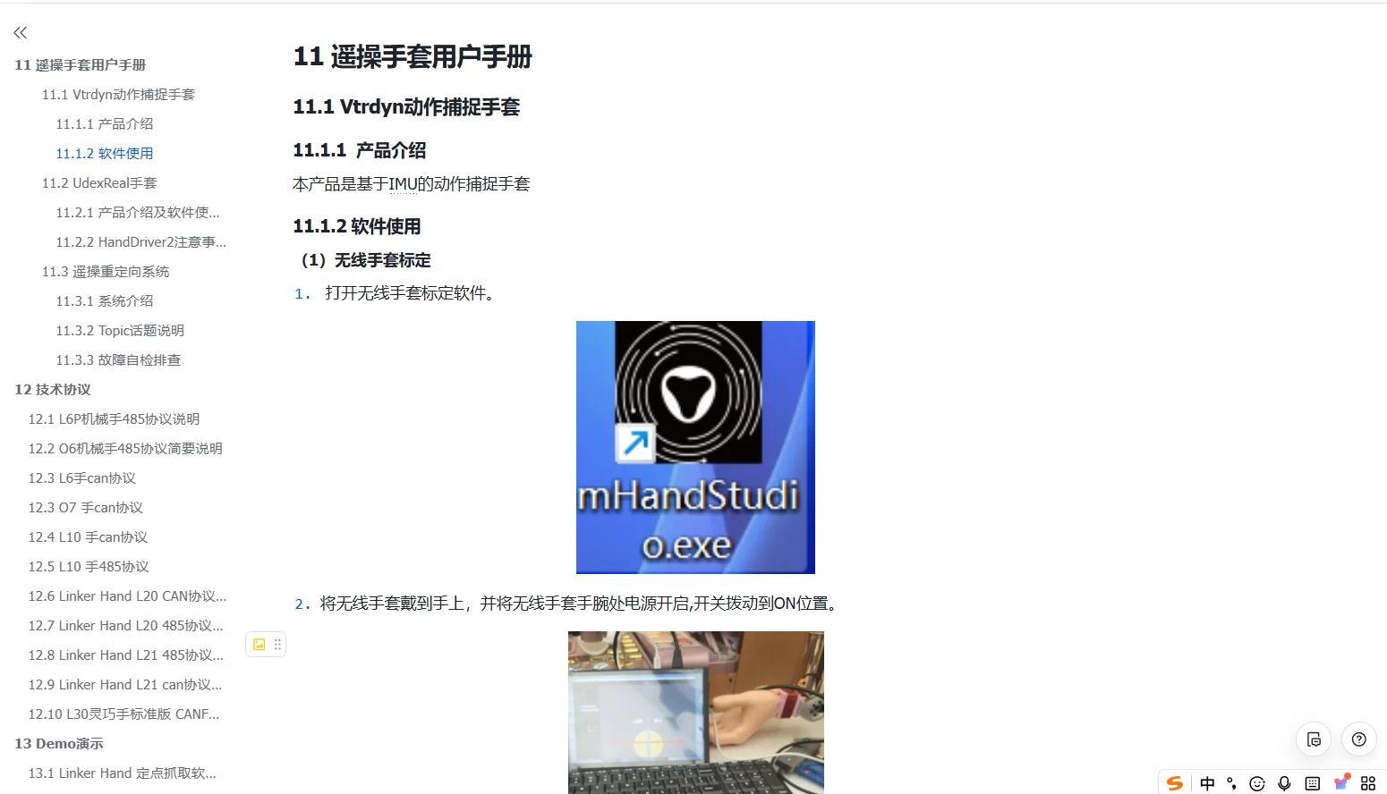 # 被这款高自由度灵巧手狠狠拿捏了?️