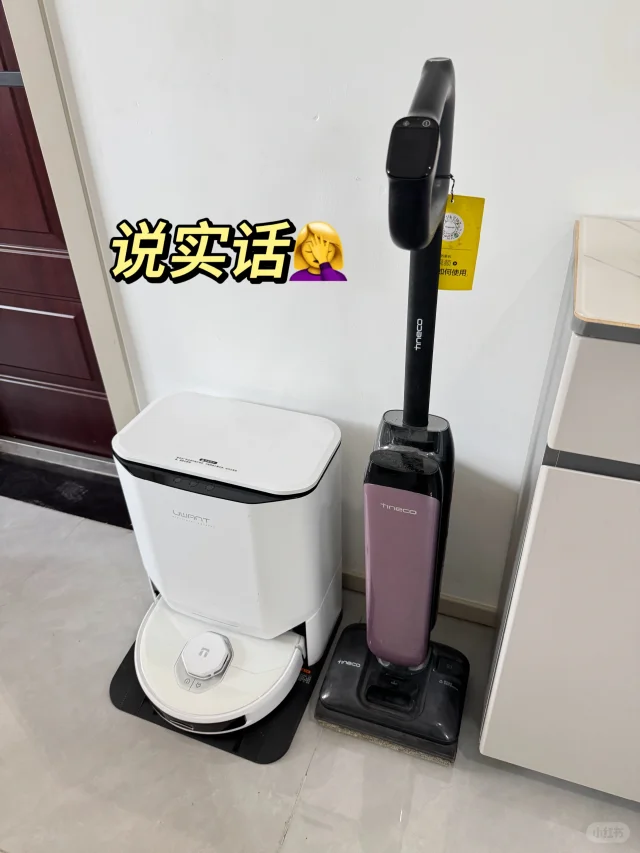 绝大部分家庭，真不需要洗地机