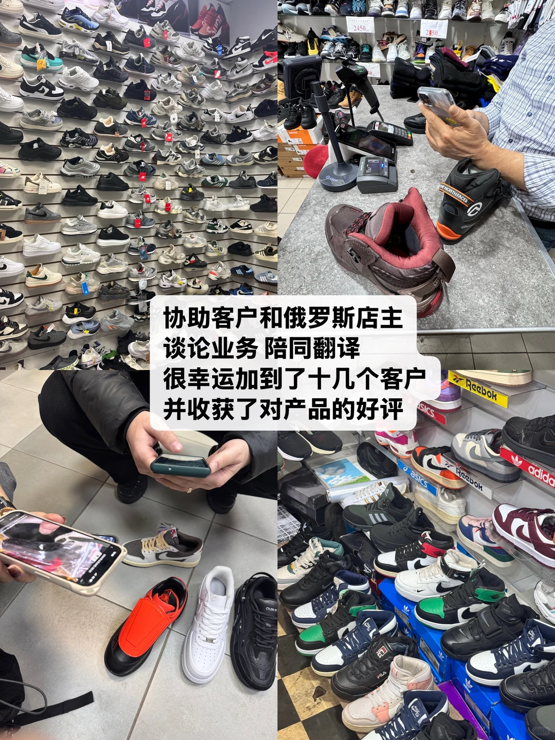 ??圣彼得堡地陪｜陪老板逛市场 找客户