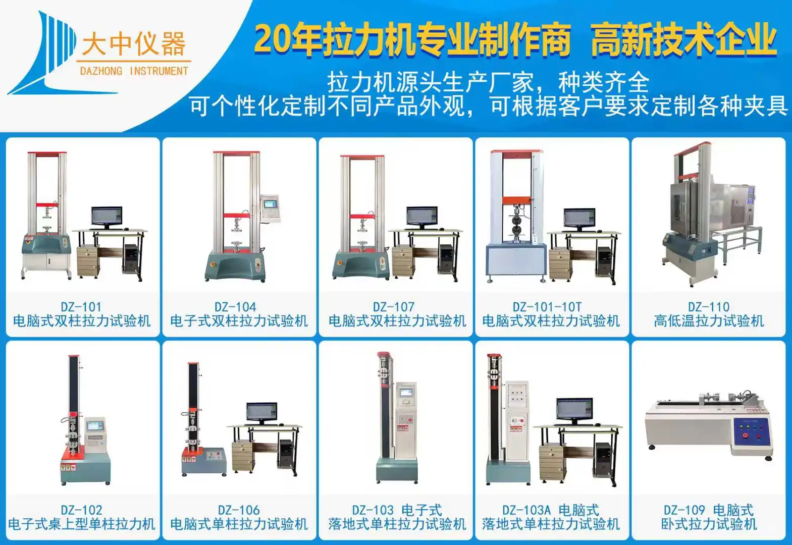 需要检测设备的看过来