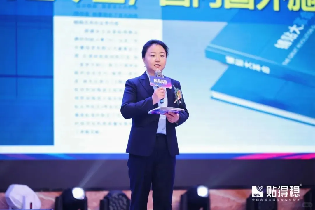 贴得稳五载巅峰全球财富盛典