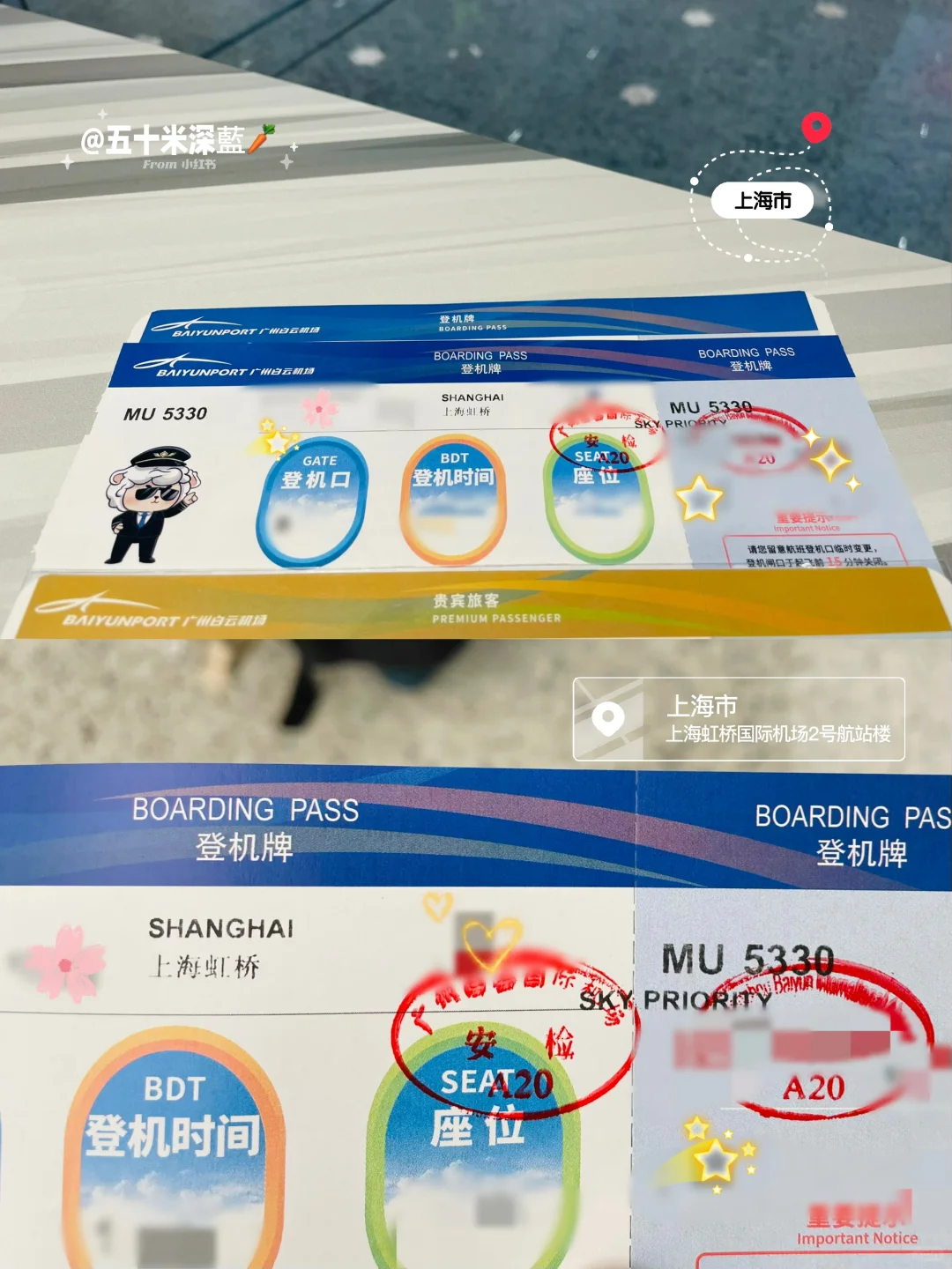 ?广州白云国际机场?✨CANᵀ₃航站楼✨