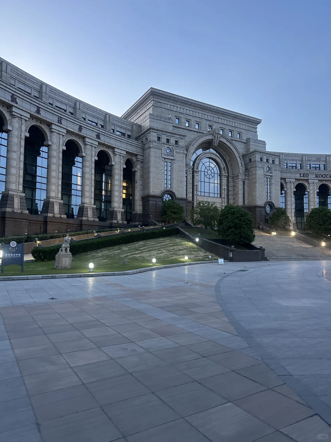 大爱复旦大学的图书馆??